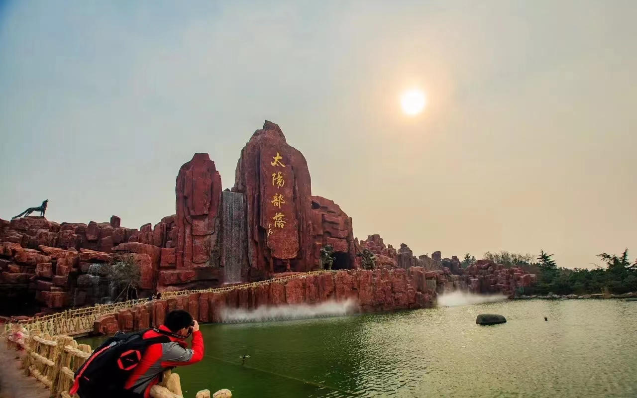 太陽部落主題公園